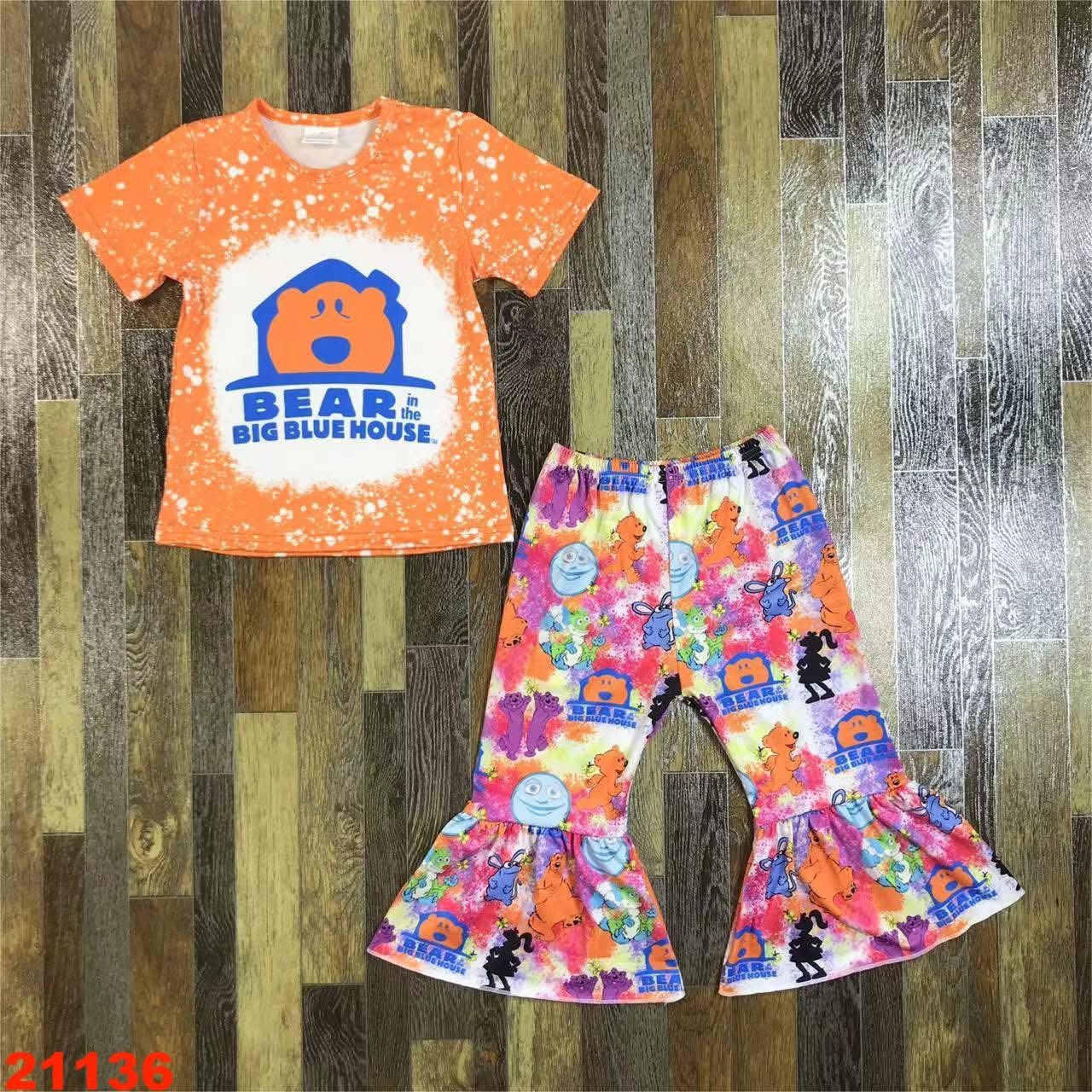 Blue House Pants Set