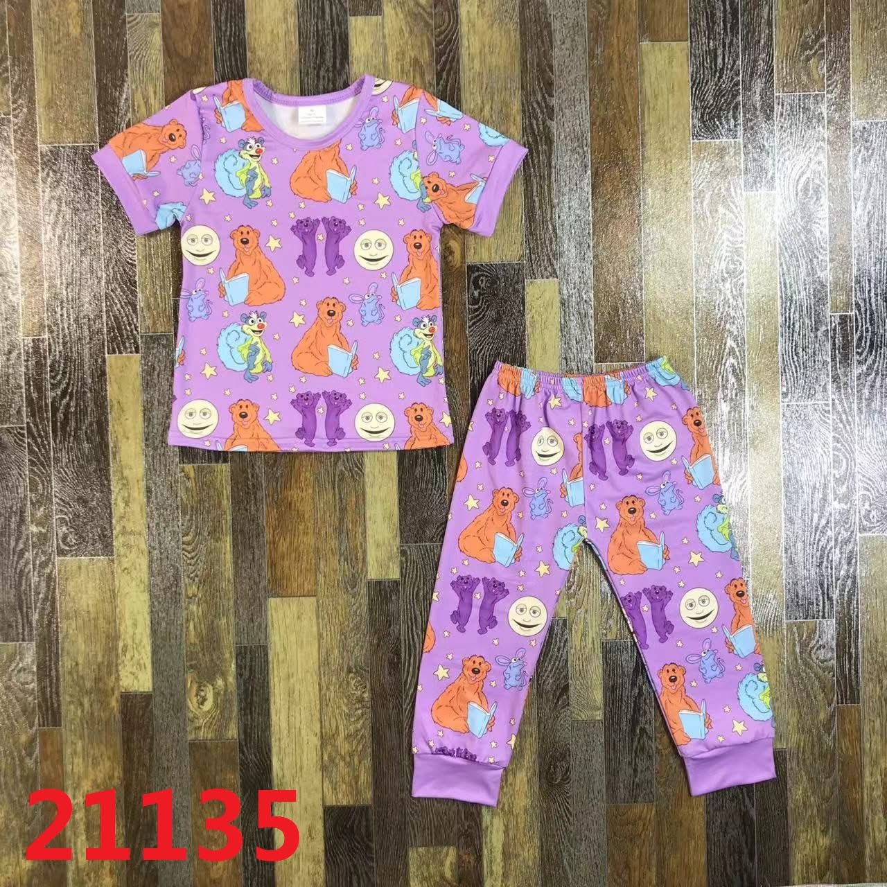 Blue House Pajamas