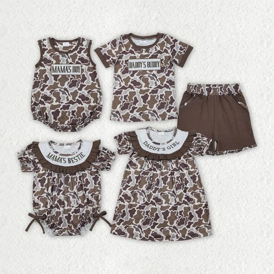 Camo Sibling Set Collection