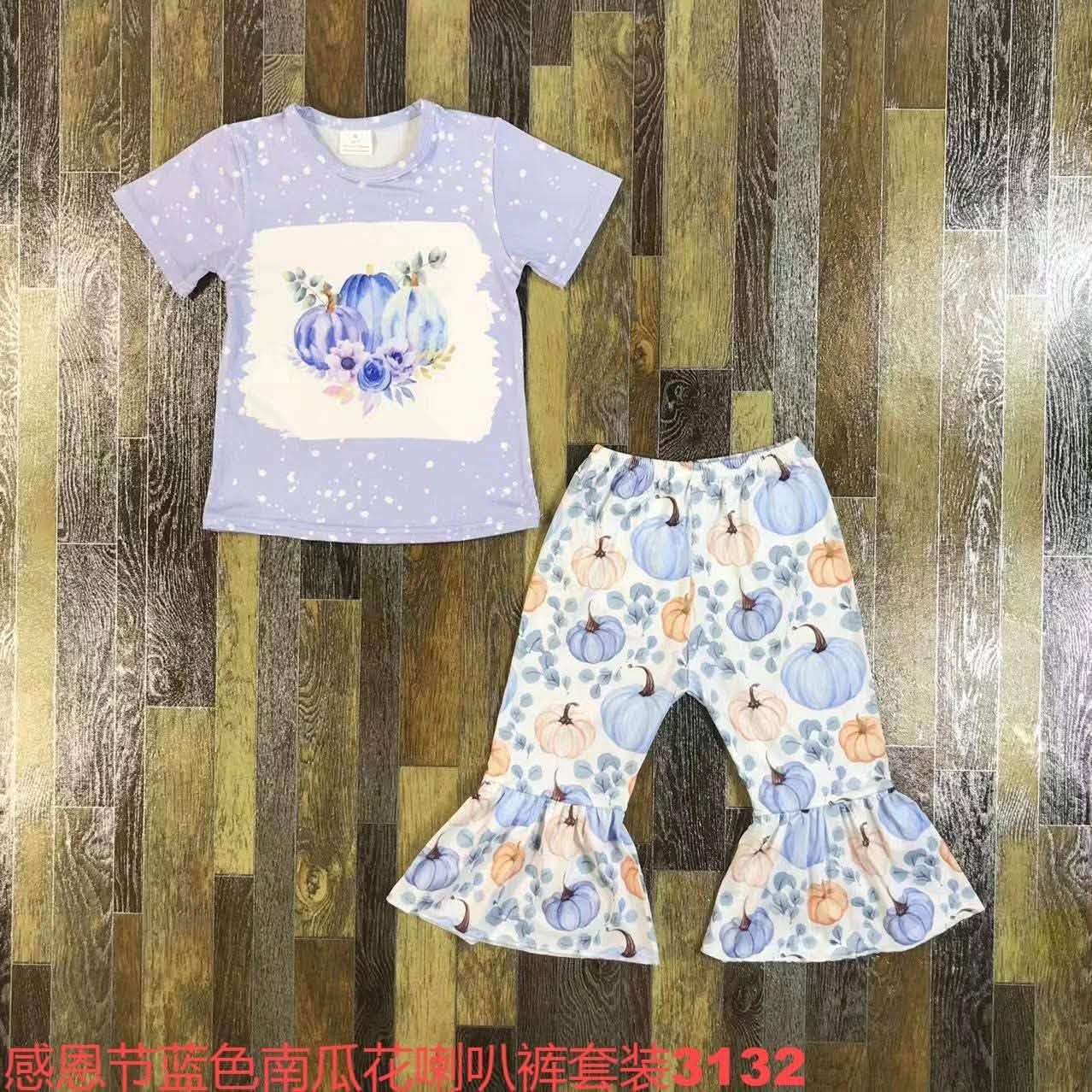 Blue Pumpkin Pants Set