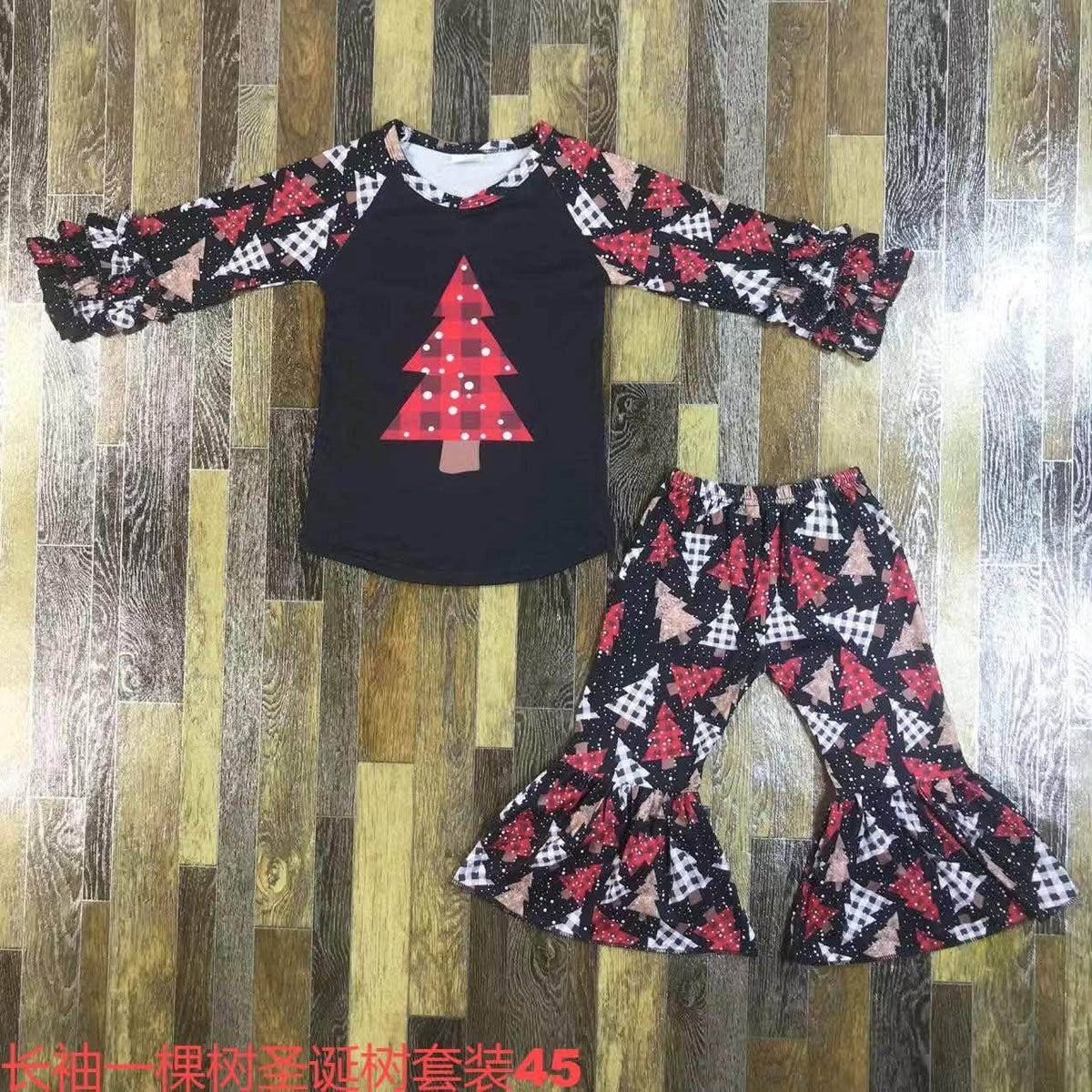 Christmas Tree Pants Set