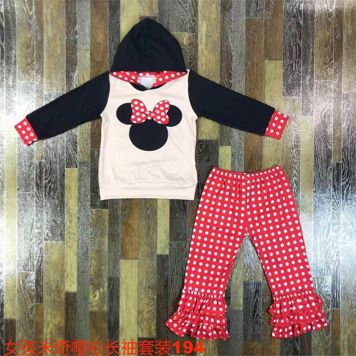 Miss Mouse Hooded Pants Set