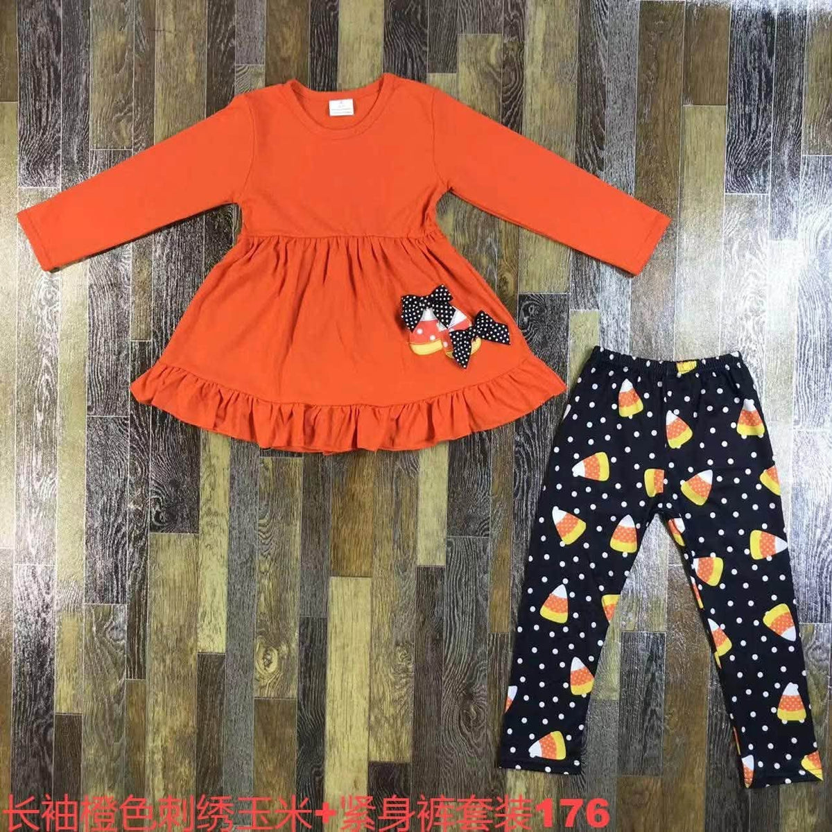 Candy Corn Pants Set